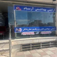 اجاره-مغازه-پنجاه-متر