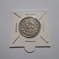 ۲ریال نیم ریال ۲۰۰۰دینار نقره|کلکسیون سکه، تمبر، اسکناس|اصفهان, ملکشهر|دیوار