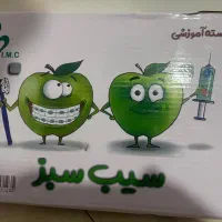 پک سیب سبز ۴۰۴ اکبند پزشکی