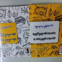 کتاب کنکور رشته تجربی