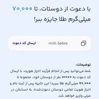 کسب درآمد‌ راحت و طلایی