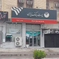 فروش ساختمان قدیم پست بانک دیر