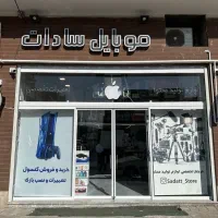 تعمیر کنسول بازی و دسته