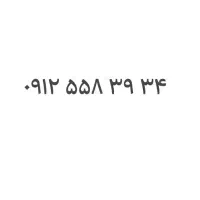 سیم کارت سیمکارت  کد ۵ رند پله ای