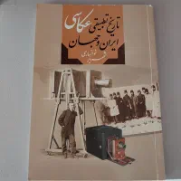 کتاب نو و دست دوم