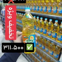 تخفیف ویژه فروشگاه هفت