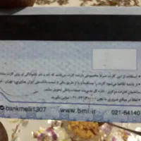 گمشده نورالدین کریمی خواه