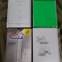 درسی و کمک آموزشی دهم یازدهم دوازدهم وکنکور امسال|کتاب و مجله آموزشی|تهران, لویزان|دیوار