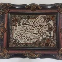 تابلو فرش زیبا|تابلو فرش|تهران, شهرک شریعتی|دیوار