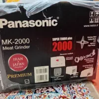 چرخ گوشت پاناسونیک