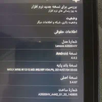 تبلت lenovo|تبلت|مشهد, کوی سیدی|دیوار