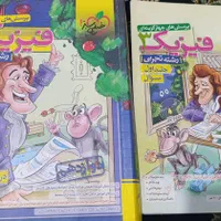 کتاب تست کمک درسی کنکوری|کتاب و مجله آموزشی|شادگان, |دیوار