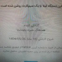 A55  256گیگ رام 8|موبایل|اهواز, کمپلو جنوبی|دیوار