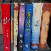 کتاب های جلد سخت