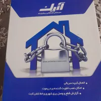 دزدگیر مدل آنیک