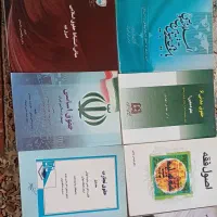 کتاب های مربوط به رشته حقوق ودانشگاهی|کتاب و مجله آموزشی|بندرعباس, |دیوار