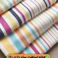 منسوجات یزد زیر قیمت بازار|سفره، حوله، دستمال آشپزخانه|مشهد, عامل|دیوار