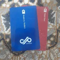 مجله امید س پ ه