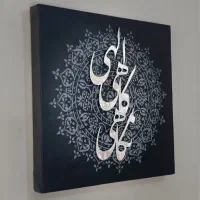 سفارش تابلوی دکوراتیو/تکسچر آرت