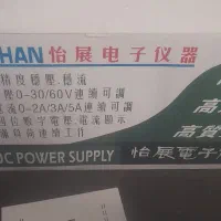 فروش منبع تغذیه ۵ امپر داژنگ|لوازم جانبی موبایل و تبلت|ماهدشت, |دیوار