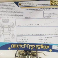 ۲۰۶مدل ۸۴|خودرو سواری و وانت|اصفهان, زیار|دیوار