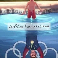 شنا را درست و حرفه‌ای یاد بگیر|خدمات آموزشی|اصفهان, مرداویج|دیوار