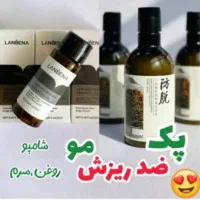 ارایشی بهداشتی|آرایشی، بهداشتی، درمانی|اهواز, کوی علوی|دیوار