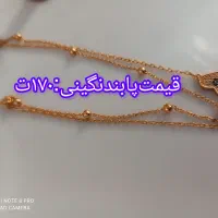 اکسسوری|بدلیجات|سهند, |دیوار