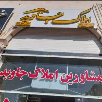 مغازه-120متری