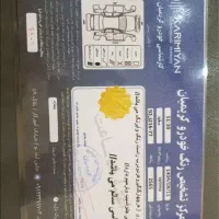 اوپتیما2014فول|خودرو سواری و وانت|تهران, شهرک بوعلی|دیوار