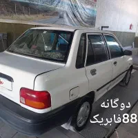 مدل ۸۸دوگانه