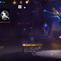 فری فایر|کنسول، بازی ویدئویی و آنلاین|مریوان, |دیوار