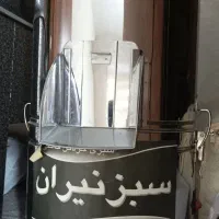 سبزی خرد کن