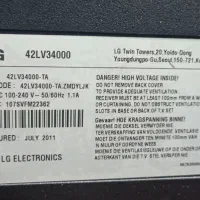 تلوزیون 42 ایچ