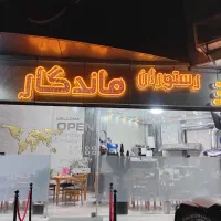کارگرساده