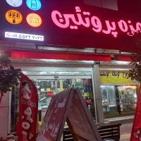قصاب گوشت و مرغ