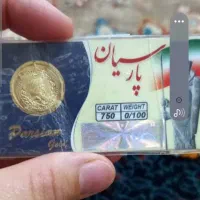 سکه پارسیان به قیمت تابلو فقط امروز