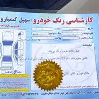 پراید۸۸ سفید بیرنگ|خودرو سواری و وانت|رامسر, |دیوار