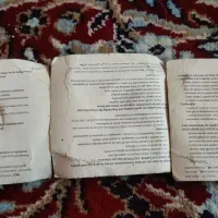 تیغه و پنجره چرخ گوشت32|اجاق گاز و لوازم برقی پختوپز|اردبیل, |دیوار