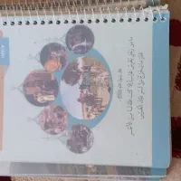 کتاب درسی پایه دوازدهم انسانی