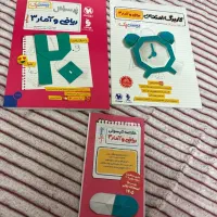 کتاب انسانی برای امتحان نهایی نو نو با تخفیف