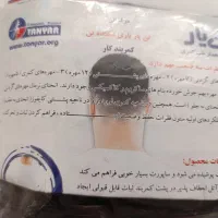 کمربند کار|آرایشی، بهداشتی، درمانی|تهران, نگین غرب|دیوار