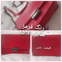 کتونی و ...