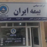 اجاره مغازه ۲طبقه باهم|اجارهٔ مغازه و غرفه|ماکو, |دیوار