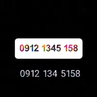 همراه اول کد یک ۰۹۱۲۱۳۴۵۱۵۸