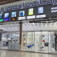 منشی و ادمین برای بازرگانی احمدیان