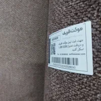 موکت ظریف مصوراصلی پرزبلندومعمولی|موکت|قم, چهل درخت‎|دیوار