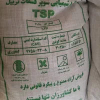 تریپل پتاس گوگرد کامل هیومیک