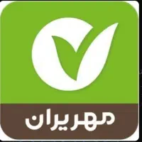 خرید و فروش امتیاز وام مهر ایران اقبالیه