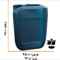۲۰ لیتری جای روغن
